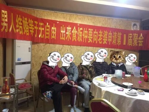 爆笑!广东人搞尾牙宴,笑到我阿妈都唔认得!