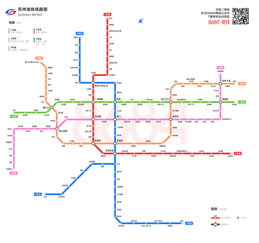 苏州地铁查询