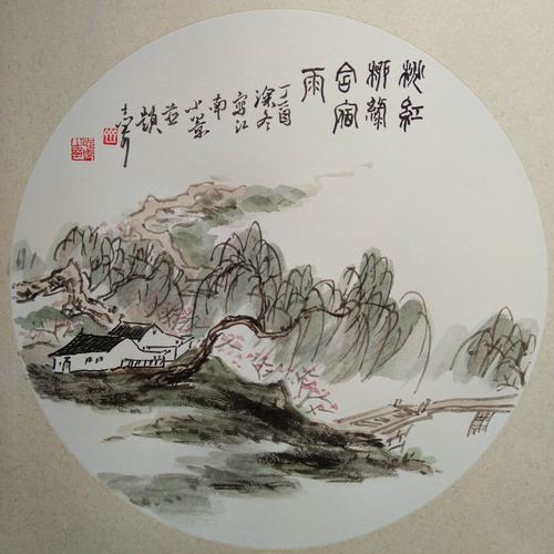 【国画讲堂】与君分享山水画杨柳的画法