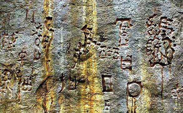 石头上的两大神秘天书:一个被破译,另一个耗时数百年仍未破解