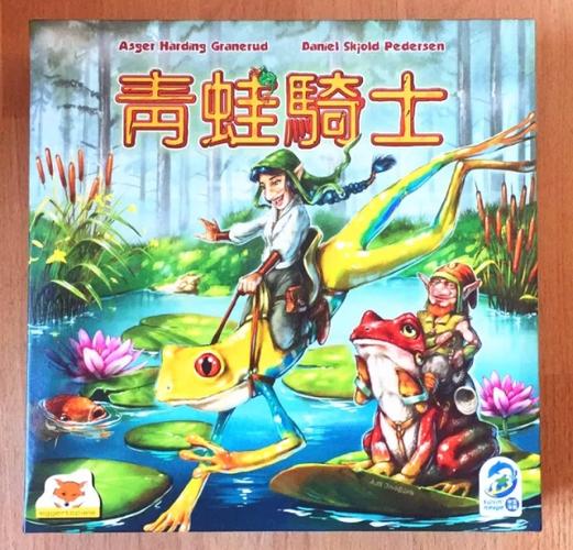 本以为有56个模型的《青蛙骑士》是个儿童向抽象桌游,结果我都猜错了