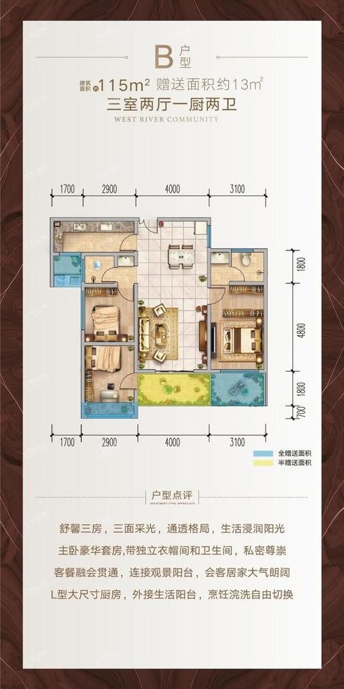 垄景·西河苑户型图_房型图_户型图大全-曲靖楼盘网
