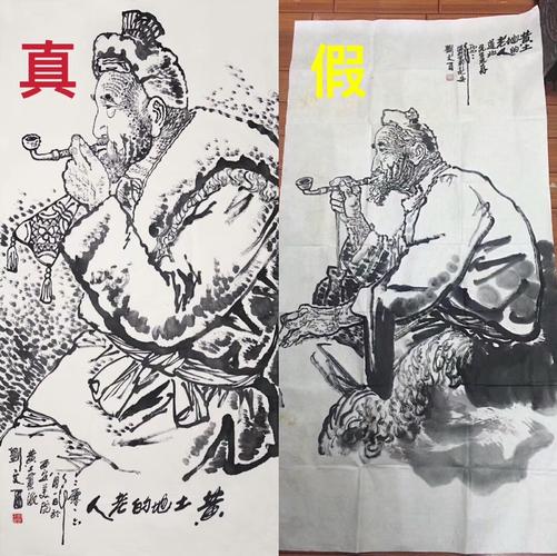 刘文西真迹?我这有,但不便宜,不过,比同行有优惠.