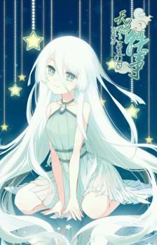 何熙《天行轶事》by黑一