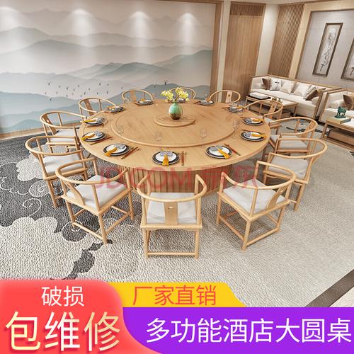 君之2021新中式酒店餐桌电动大圆桌15人20人电动转盘饭店餐桌包厢桌椅
