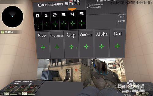 csgo如何修改准星