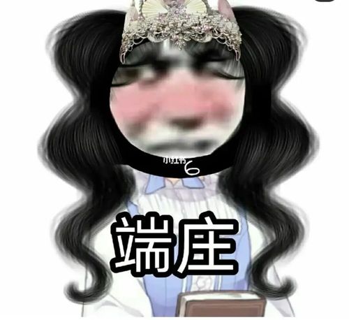 可乐通缉犯9899的笔记_我要上热门_素材_表情包