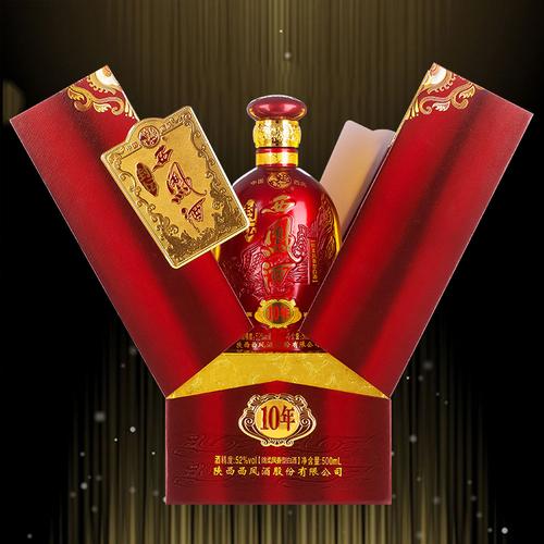 西凤酒10年封坛52度高度粮食香型白酒礼盒单瓶国产白酒
