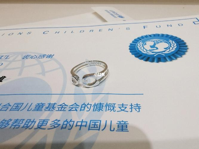 【联合国月捐戒指】/一大早的小惊喜_戒指_公众号_鞍山自由行热门攻略
