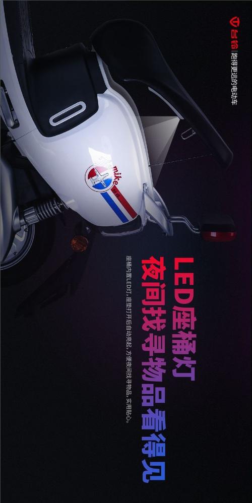 漂亮小巧跑得远台铃米可臻远版惊喜面市人见人爱