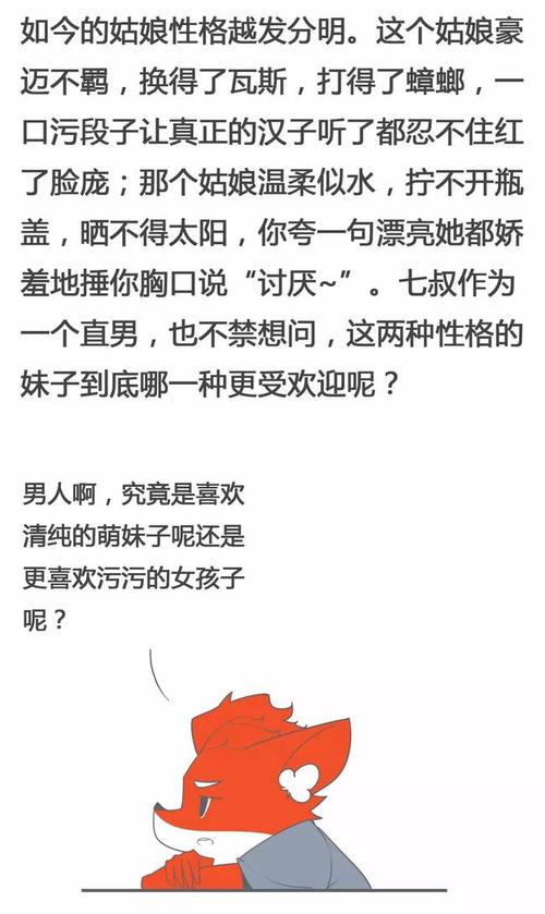 你是开车带我污,还是上车看我污?