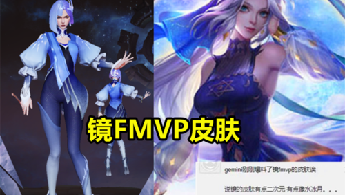 s22赛季14日开启,新英雄司空震上线,镜fmvp皮肤曝光