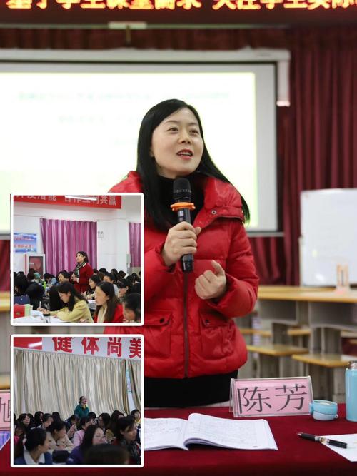 芳菲四月 约会陈芳----高碑店市中小学英语教师专业能力提升高级研修