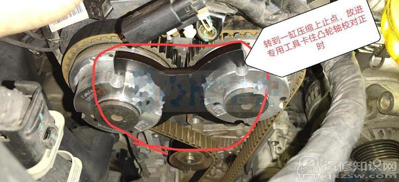 福特蒙迪欧1.5t更换正时皮带福特蒙迪欧1.