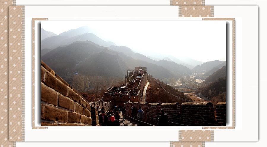 望长城内外,惟余莽莽