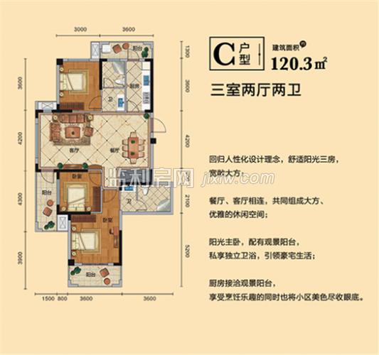让您和家人的居住回归自然 让便捷生活                   翔宇华庭