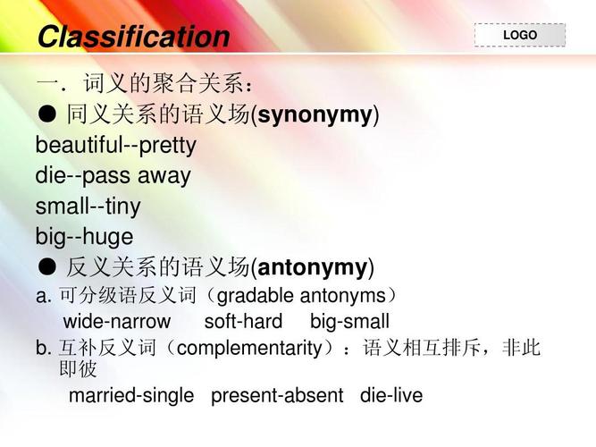 可分级语反义词(gradable antonyms文档网 所有分类 外语学习 英语