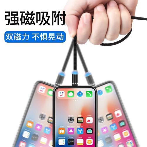 华为荣耀8xmax磁吸线抖音同款数据线are-al00磁性线8x