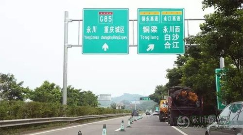 通知公告 g85渝昆高速(重庆段)路面大修工程为了保障高速公路良好技术