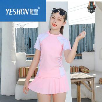 香港潮牌雁皇少女泳衣初中女生青少年泳衣中防晒速干连体少女学生裙式