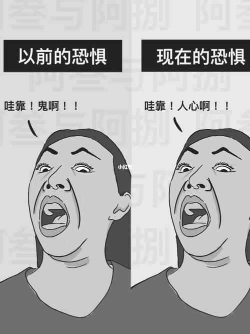 单位内部人心险恶_疫情_文化_绘画