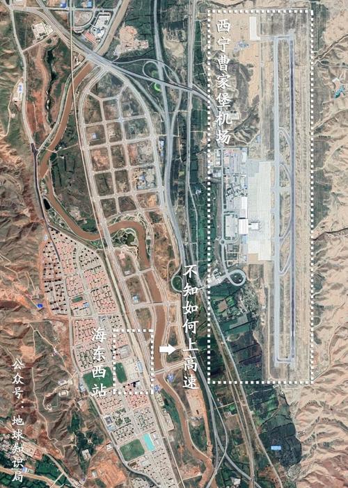 兰新客运专线在修建时   虽然在西宁曹家堡机场下设了海东西站   但