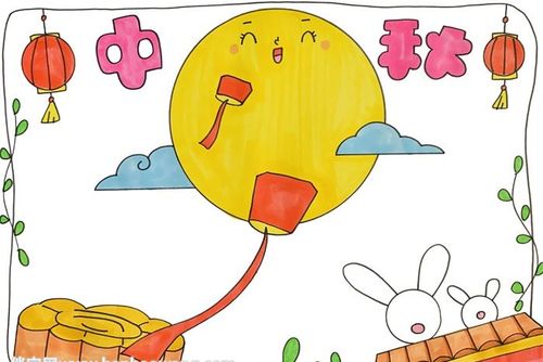 中秋节手抄报简单又漂亮好画_节日手抄报_手抄报大全