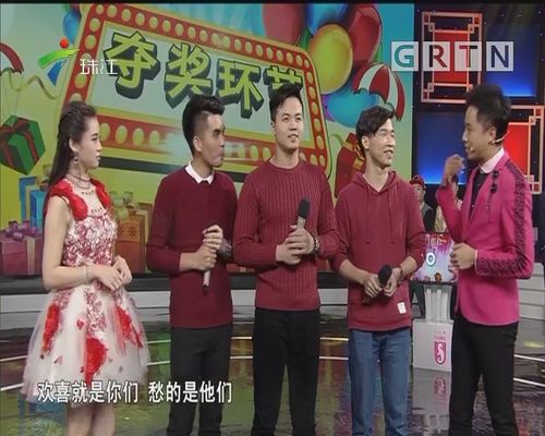 20170430《粤韵风华》_粤韵风华_广东广播电视台荔枝台