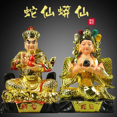 蟒仙蛇仙神像东北保家摆件仙家像蟒太爷太奶摆件