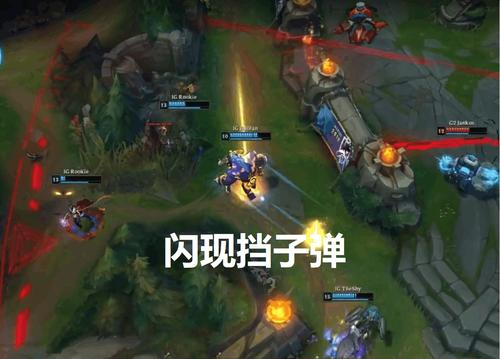 lol:ig闪现挡子弹一战上热搜,看哭mlxg看懵uzi