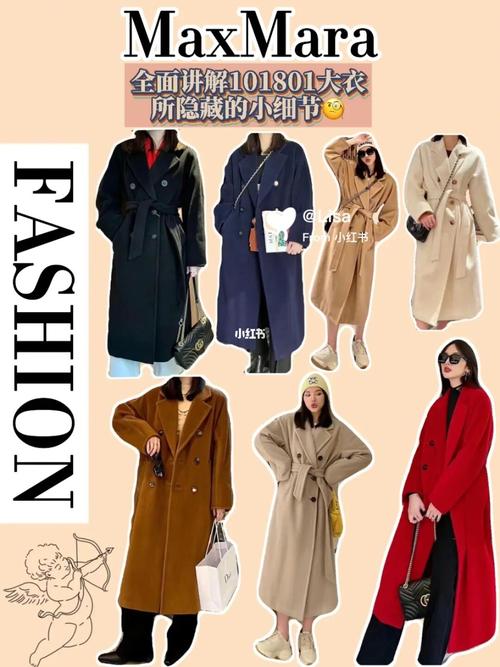 maxmara经典款101801大衣工艺隐藏的小细节_大衣_设计