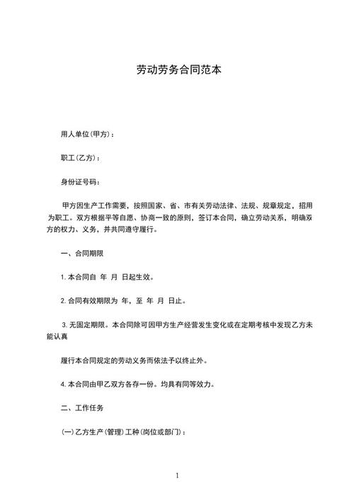 个人打架和解协议书模板