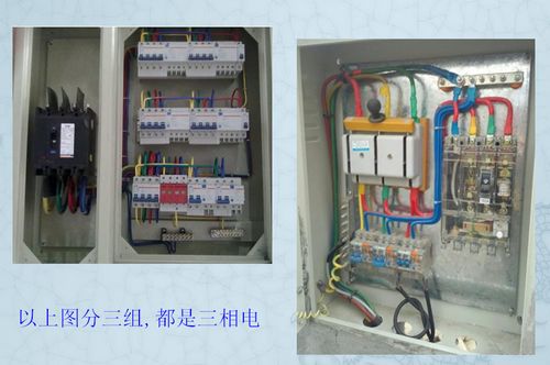 配电箱控制柜接线图知识