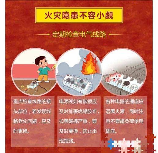 火灾无情 预防先行——彭公镇中心小学防火灾知识宣传