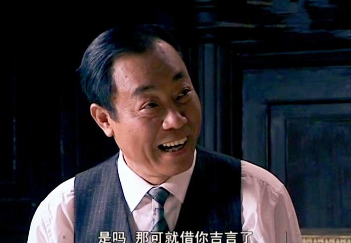 潜伏吴敬中是一个悲剧人物内心很苦由一点可见