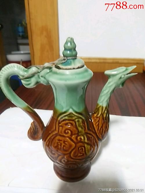龙凤图案酒壶_绿釉瓷_图片价格_收藏鉴别_7788紫砂壶