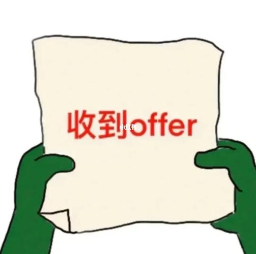 事业单位秘书‖裸辞3个月我终于收到offer啦_工作_裸辞_事业单位_辞职