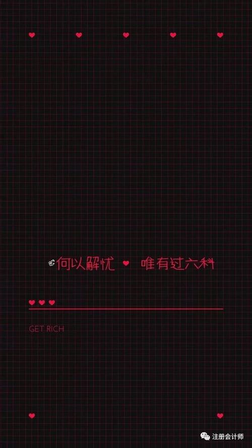 2019年的cpa考试准备,就从换手机壁纸开始吧!