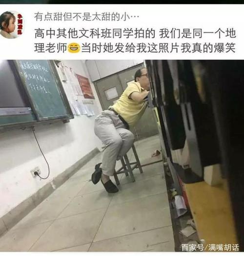那些年在学校拍的搞笑照片