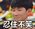 扎心呐~表情包动态gif表情图片 - 找表情上表情家
