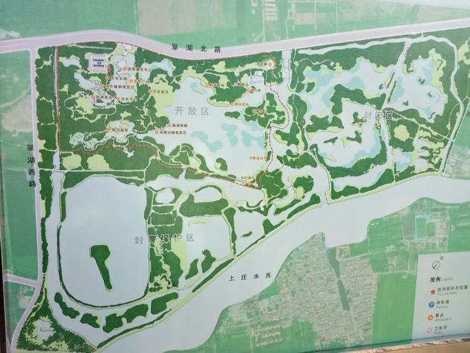 2016年9月28日清华大学老教协秋游翠湖国家城市湿地公园