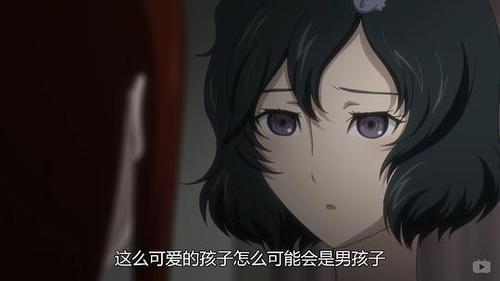这么可爱怎么会是男孩子【命运石之门】