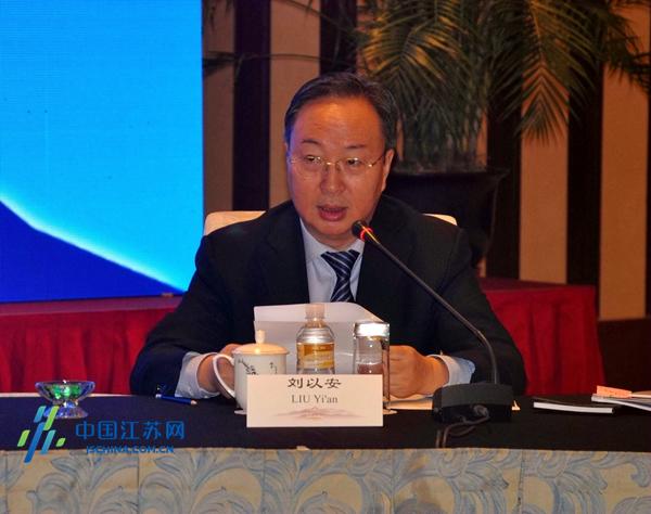 南京市委常委,常务副市长刘以安主持会议主旨演讲阶段