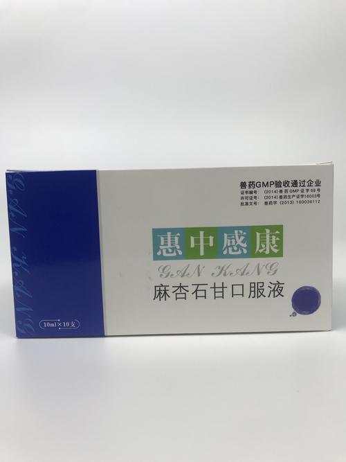0)宠物感冒药惠中感康口服液猫狗咳嗽流涕犬窝咳宠物药品猫狗