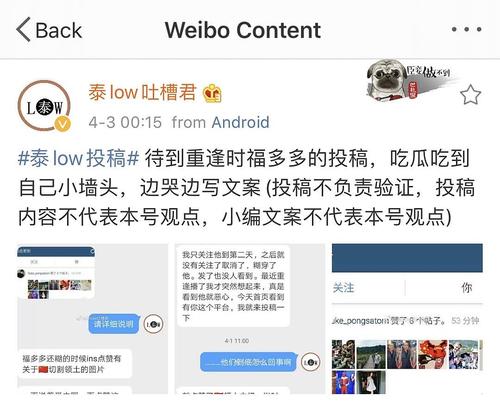 又一个泰腐演员辱华,狗泰国人真的要小心