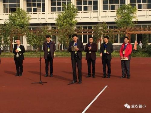 益农镇小区第四届特奥会喜获佳绩