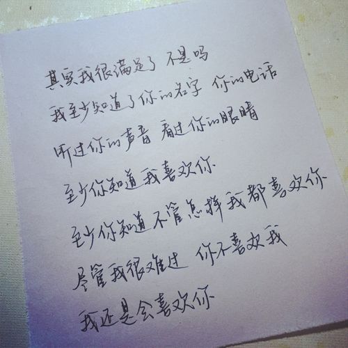 文字为收集 手写为原创 短句 句子 青春 治愈 温暖 励志