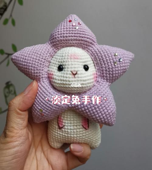 海星兔子_兔子_钩针_玩偶_钩针玩偶_兴趣爱好_手工