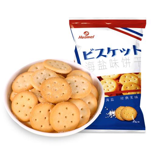 华美日式小圆饼海盐味黑糖味100g粗粮五谷杂粮饼干代餐早餐视频