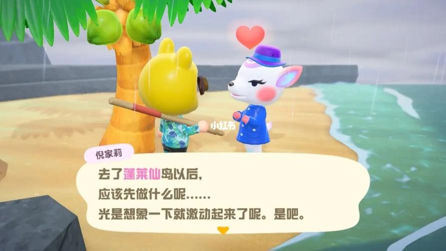 倪家莉可真好看_动物森友会_动森_游戏_主机游戏